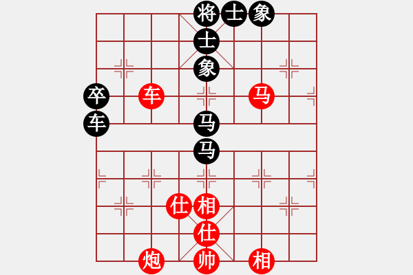 象棋棋譜圖片：第四輪一臺(tái)2臺(tái)青海柏春林先和陜西二隊(duì)戚洪波 - 步數(shù)：76 