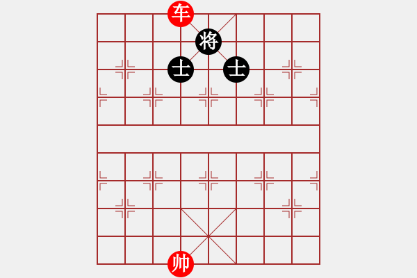 象棋棋譜圖片：?jiǎn)诬嚤貏匐p士 - 步數(shù)：9 