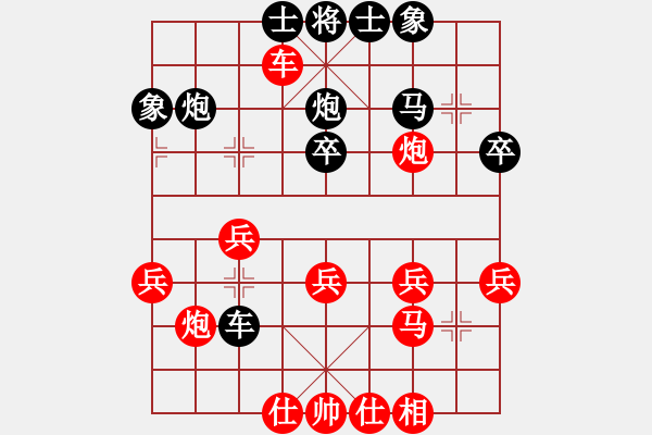 象棋棋谱图片：胡景尧 先负 王家瑞 - 步数：30 