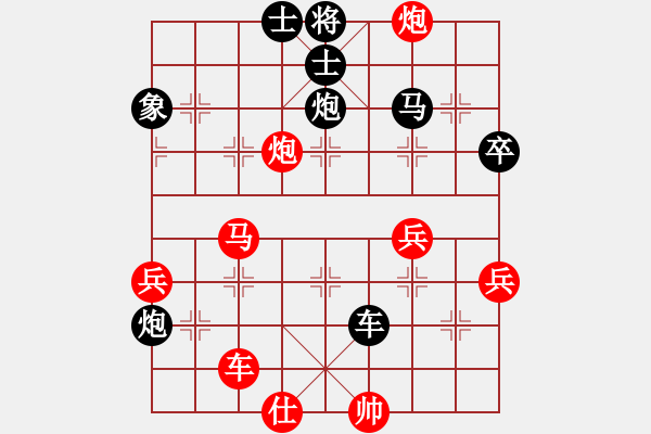 象棋棋谱图片：胡景尧 先负 王家瑞 - 步数：60 