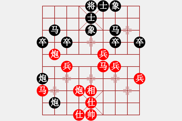 象棋棋譜圖片：小小爬山虎(無(wú)極)-勝-棋魂冰凌妹(無(wú)極) - 步數(shù)：40 