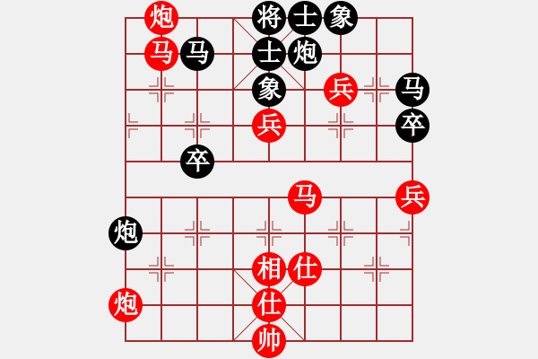 象棋棋譜圖片：小小爬山虎(無(wú)極)-勝-棋魂冰凌妹(無(wú)極) - 步數(shù)：80 