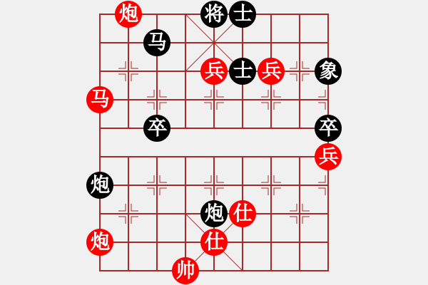 象棋棋譜圖片：小小爬山虎(無(wú)極)-勝-棋魂冰凌妹(無(wú)極) - 步數(shù)：90 