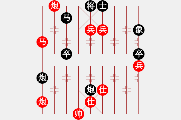 象棋棋譜圖片：小小爬山虎(無(wú)極)-勝-棋魂冰凌妹(無(wú)極) - 步數(shù)：91 