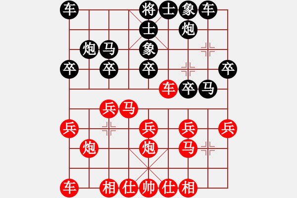 象棋棋譜圖片：1060312劉祐成先勝盧明皓 - 步數(shù)：20 