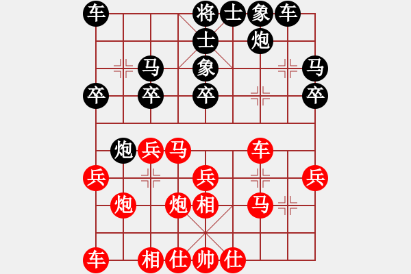 象棋棋譜圖片：1060312劉祐成先勝盧明皓 - 步數(shù)：30 