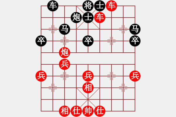 象棋棋譜圖片：1060312劉祐成先勝盧明皓 - 步數(shù)：50 