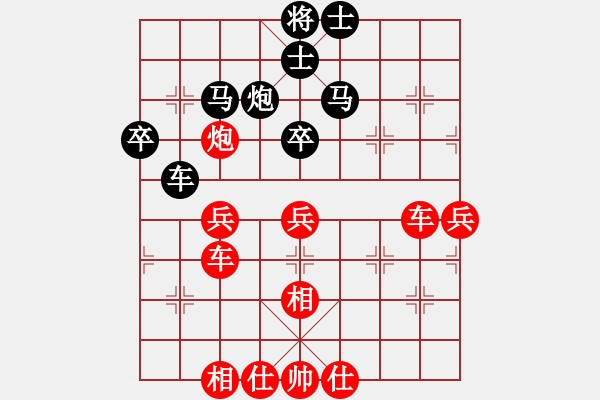 象棋棋譜圖片：1060312劉祐成先勝盧明皓 - 步數(shù)：70 