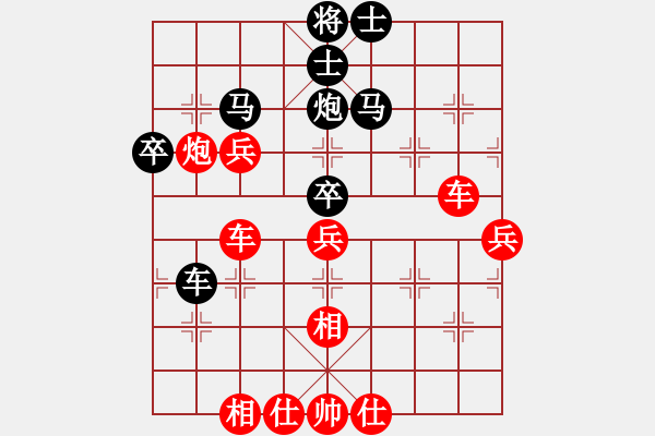 象棋棋譜圖片：1060312劉祐成先勝盧明皓 - 步數(shù)：80 