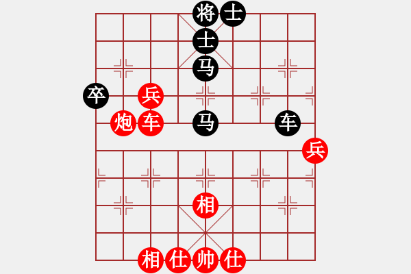 象棋棋譜圖片：1060312劉祐成先勝盧明皓 - 步數(shù)：90 