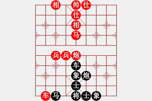 象棋棋譜圖片：贛南海欣 丁武輝 先勝 賽點(diǎn)象棋 蔣明玉 - 步數(shù)：0 