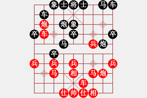 象棋棋譜圖片：云里金剛(7段)-負-liuweiao(4段) - 步數(shù)：20 