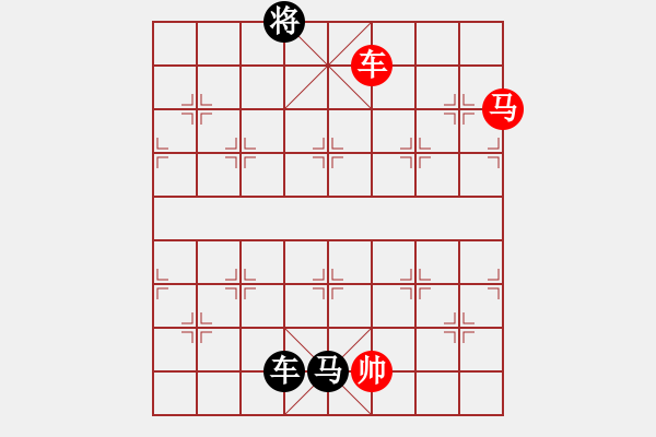 象棋棋譜圖片：云里金剛(7段)-負-liuweiao(4段) - 步數(shù)：290 