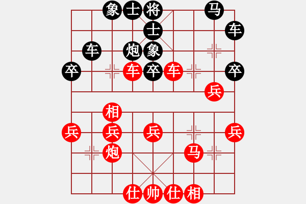 象棋棋譜圖片：云里金剛(7段)-負-liuweiao(4段) - 步數(shù)：30 