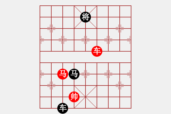 象棋棋譜圖片：云里金剛(7段)-負-liuweiao(4段) - 步數(shù)：320 