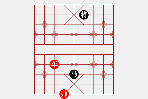 象棋棋譜圖片：云里金剛(7段)-負-liuweiao(4段) - 步數(shù)：330 