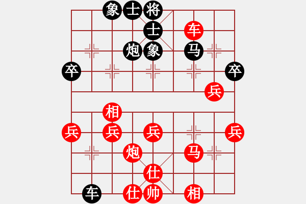 象棋棋譜圖片：云里金剛(7段)-負-liuweiao(4段) - 步數(shù)：40 