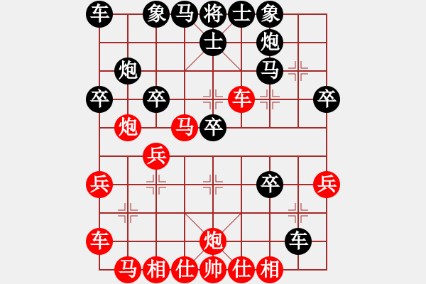 象棋棋譜圖片：龍虎局 - 步數(shù)：27 