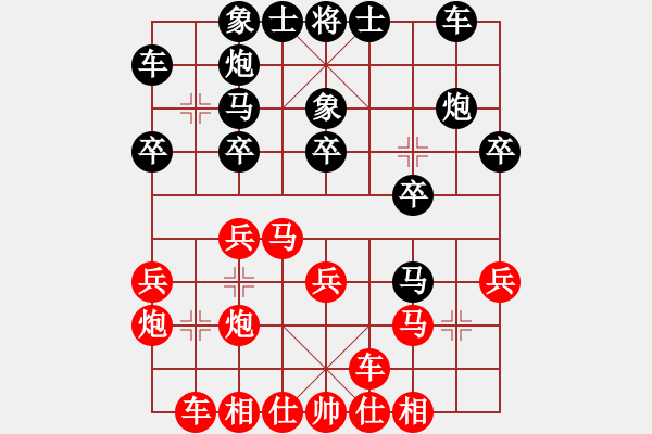 象棋棋譜圖片：孫運闖先勝樂大勇-中炮橫車七路馬-2022年5月20日 - 步數(shù)：20 