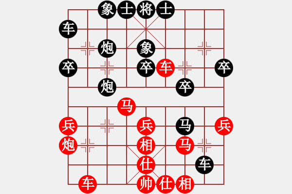 象棋棋譜圖片：孫運闖先勝樂大勇-中炮橫車七路馬-2022年5月20日 - 步數(shù)：30 