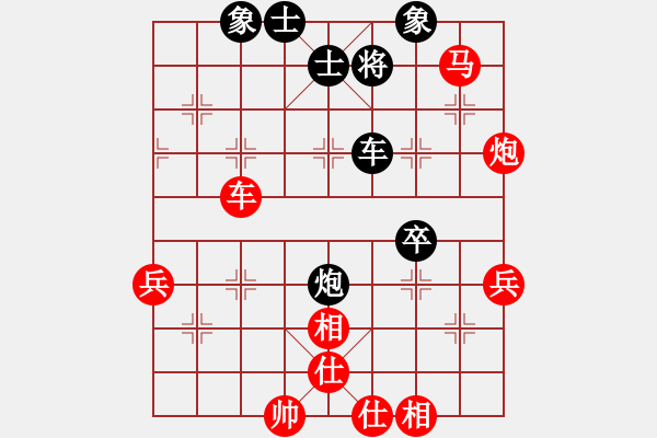 象棋棋譜圖片：孫運闖先勝樂大勇-中炮橫車七路馬-2022年5月20日 - 步數(shù)：65 