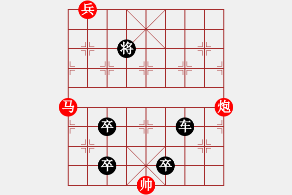 象棋棋譜圖片：第6局四野奔騰（紅先勝）黃德蘊 - 步數(shù)：0 