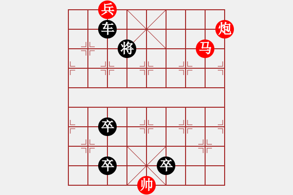 象棋棋譜圖片：第6局四野奔騰（紅先勝）黃德蘊 - 步數(shù)：20 