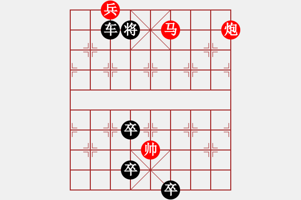 象棋棋譜圖片：第6局四野奔騰（紅先勝）黃德蘊 - 步數(shù)：29 