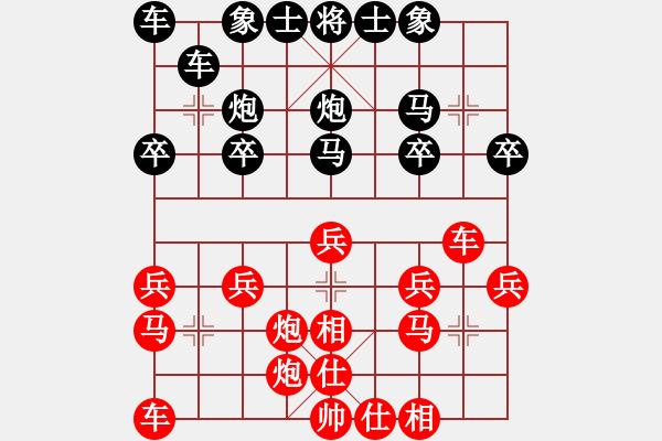 象棋棋譜圖片：英豪陽光【先負】寧波戚文卿 - 步數(shù)：20 