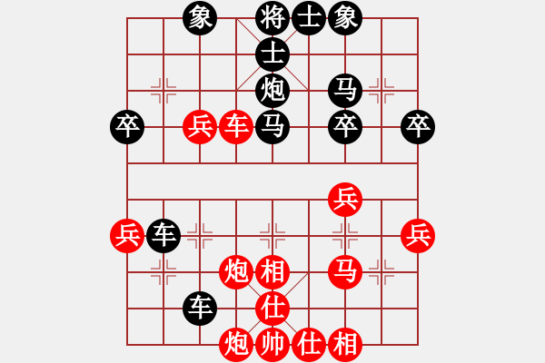 象棋棋譜圖片：英豪陽光【先負】寧波戚文卿 - 步數(shù)：40 