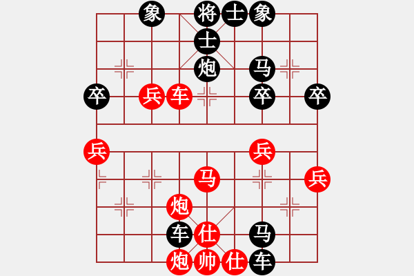 象棋棋譜圖片：英豪陽光【先負】寧波戚文卿 - 步數(shù)：52 