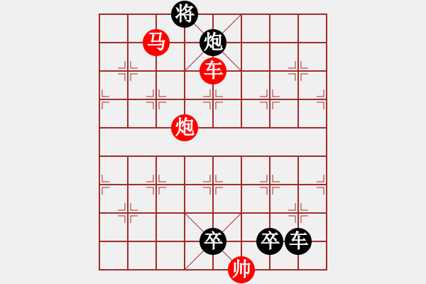 象棋棋譜圖片：棋手知音殺法440.XQF - 步數(shù)：0 