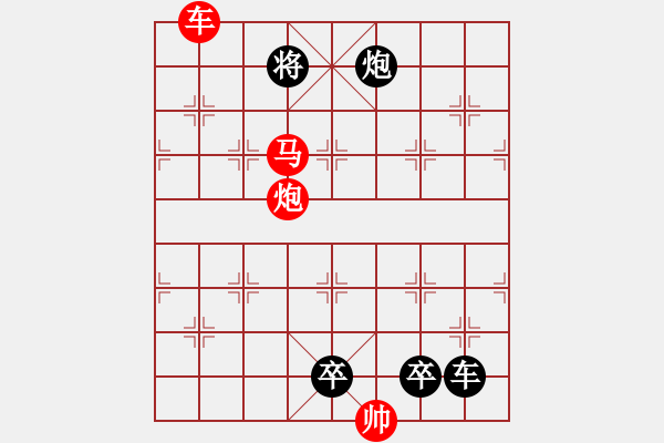 象棋棋譜圖片：棋手知音殺法440.XQF - 步數(shù)：7 