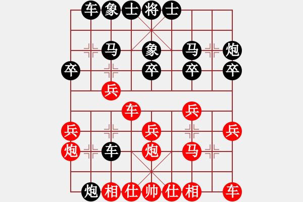 象棋棋譜圖片：香港阿周(9段)-負(fù)-陳子鳴(9段) - 步數(shù)：26 