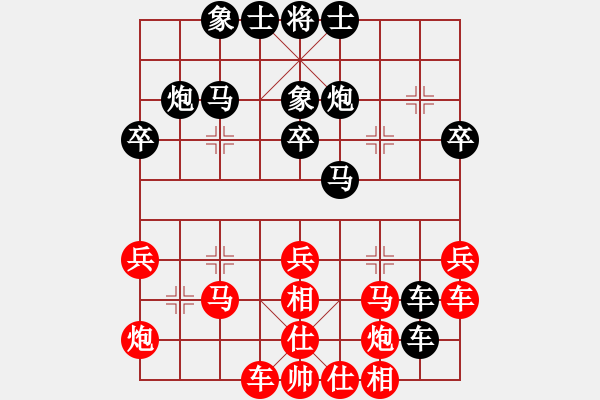 象棋棋譜圖片：梅娜       先負 朱偉頻     - 步數(shù)：30 