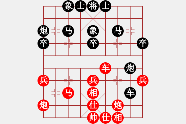 象棋棋譜圖片：梅娜       先負 朱偉頻     - 步數(shù)：40 