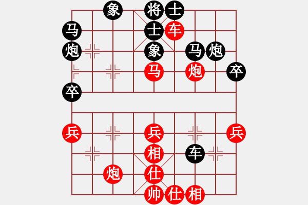 象棋棋譜圖片：梅娜       先負 朱偉頻     - 步數(shù)：50 