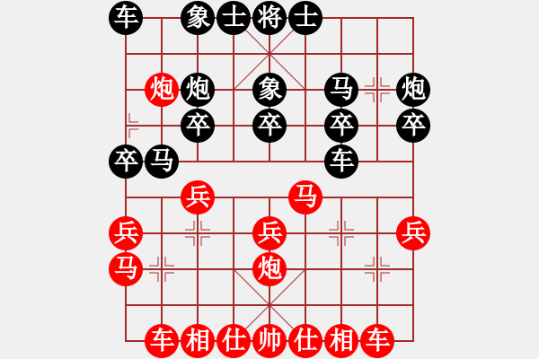 象棋棋譜圖片：qweabc(5r)-勝-風(fēng)云絕殺(5r) - 步數(shù)：20 