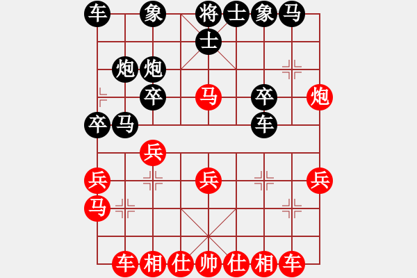 象棋棋譜圖片：qweabc(5r)-勝-風(fēng)云絕殺(5r) - 步數(shù)：30 