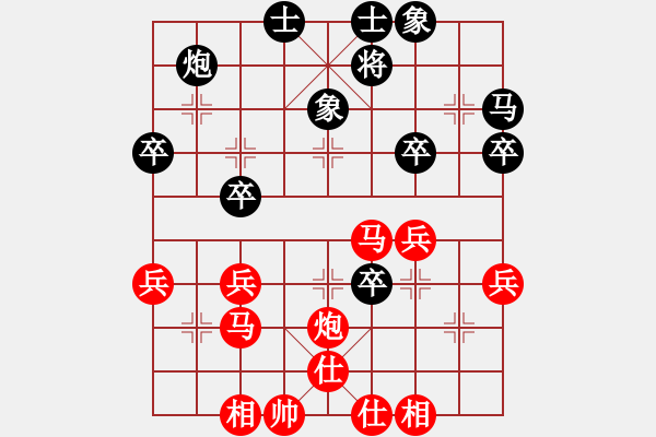 象棋棋譜圖片：橫才俊儒[292832991] -VS- 云海[639135593] - 步數(shù)：40 