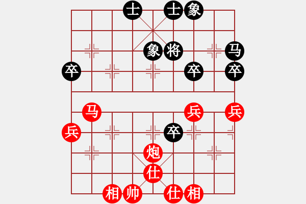 象棋棋譜圖片：橫才俊儒[292832991] -VS- 云海[639135593] - 步數(shù)：49 