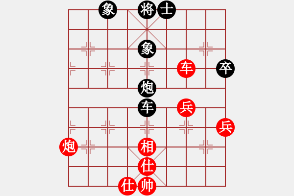 象棋棋譜圖片：絕世好劍(9段)-和-風(fēng)雅頌(9段) - 步數(shù)：60 