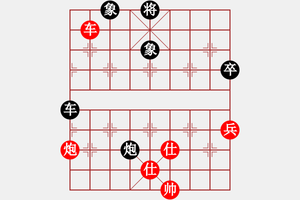 象棋棋譜圖片：絕世好劍(9段)-和-風(fēng)雅頌(9段) - 步數(shù)：80 