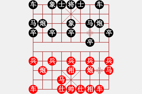 象棋棋譜圖片：湖北 柳大華 勝 廈門 鄭一泓 - 步數(shù)：10 