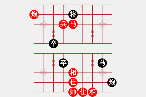 象棋棋譜圖片：湖北 柳大華 勝 廈門 鄭一泓 - 步數(shù)：130 