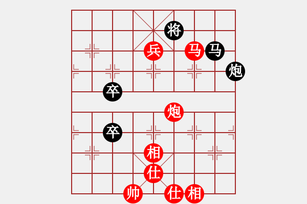 象棋棋譜圖片：湖北 柳大華 勝 廈門 鄭一泓 - 步數(shù)：143 