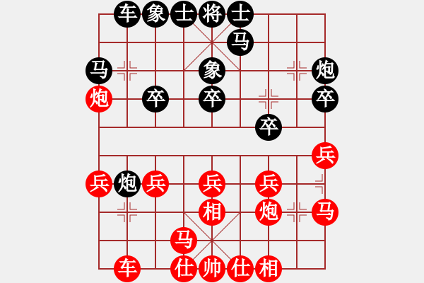 象棋棋譜圖片：湖北 柳大華 勝 廈門 鄭一泓 - 步數(shù)：20 