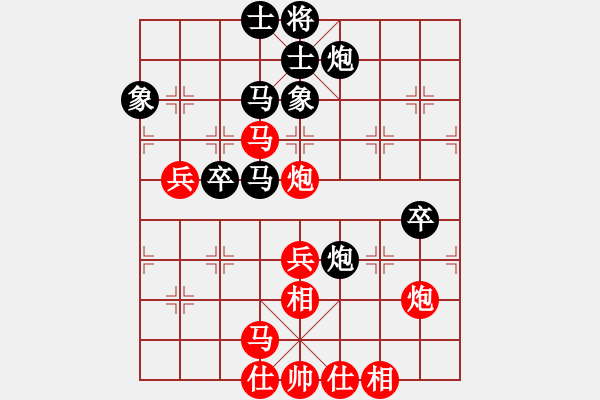 象棋棋譜圖片：湖北 柳大華 勝 廈門 鄭一泓 - 步數(shù)：50 