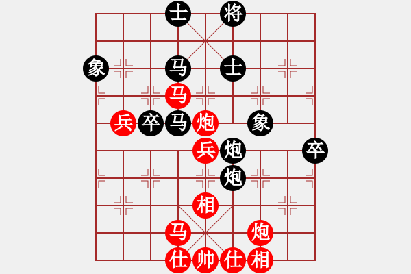 象棋棋譜圖片：湖北 柳大華 勝 廈門 鄭一泓 - 步數(shù)：60 