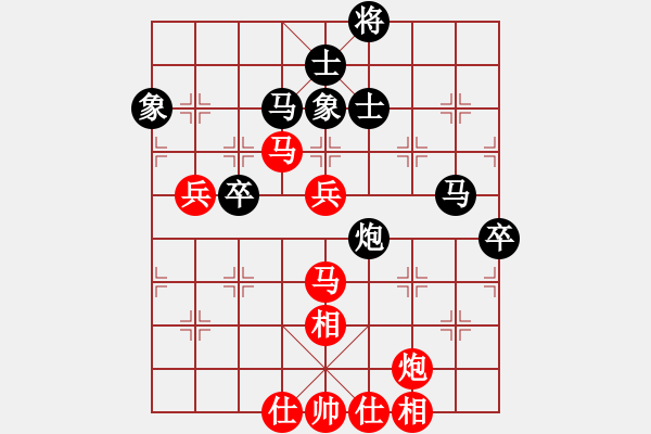 象棋棋譜圖片：湖北 柳大華 勝 廈門 鄭一泓 - 步數(shù)：70 